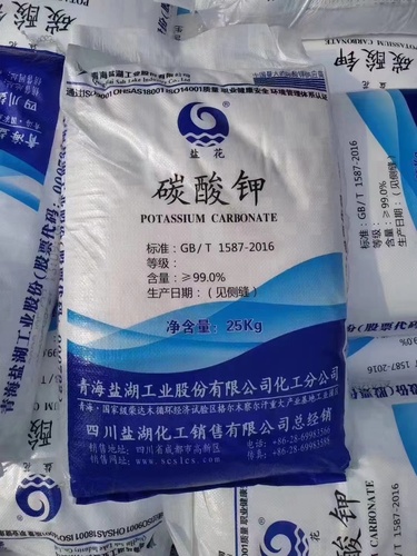 青海盐湖碳酸钾