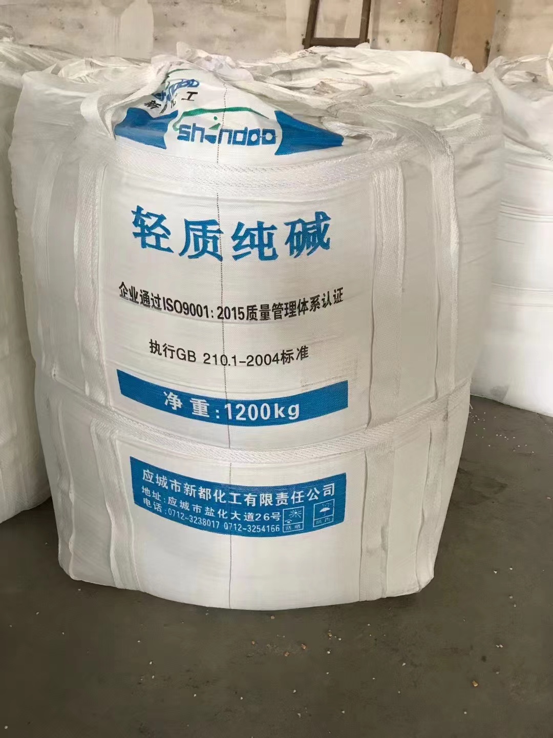 轻质纯碱 - 萍乡市立信生化高科有限公司